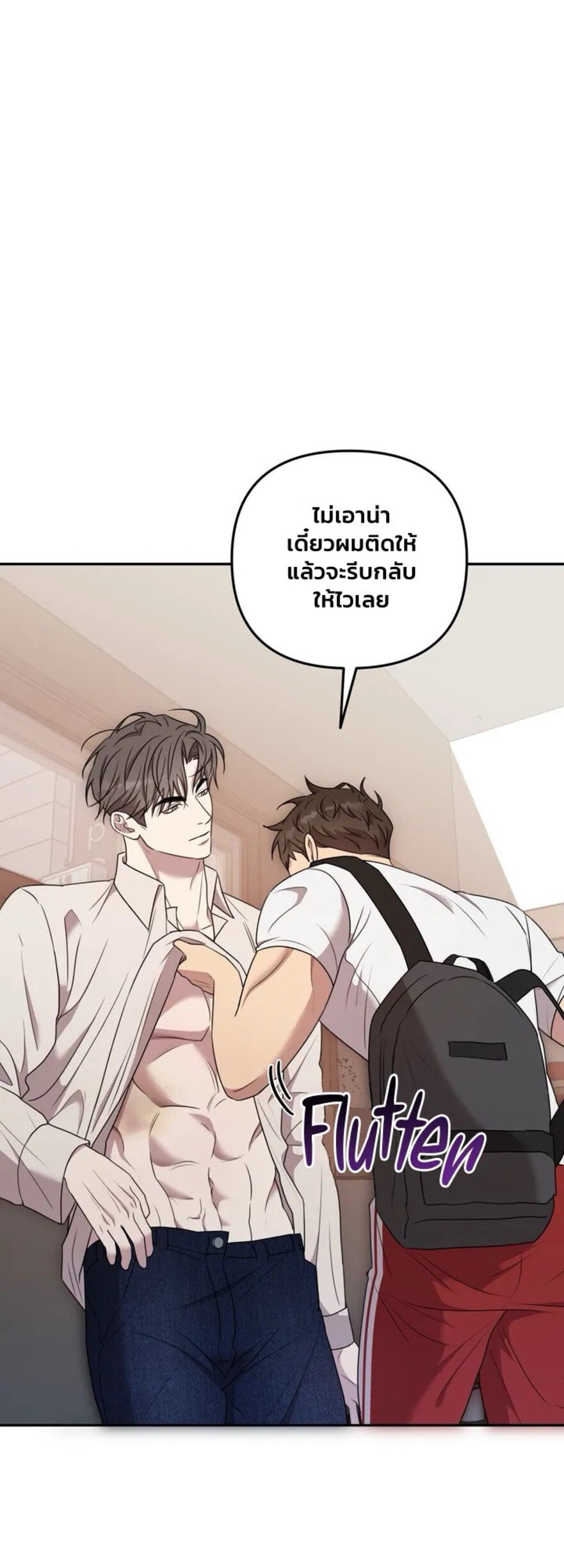 Black and Grey EP 7